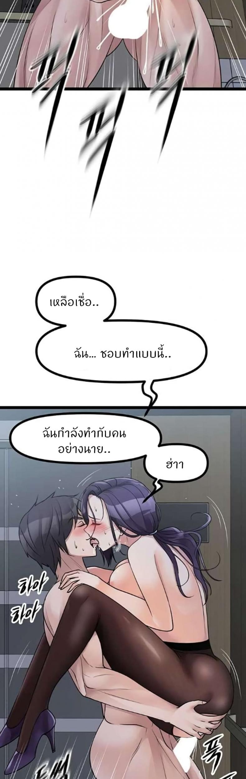 Cucumber Market - หน้า 4
