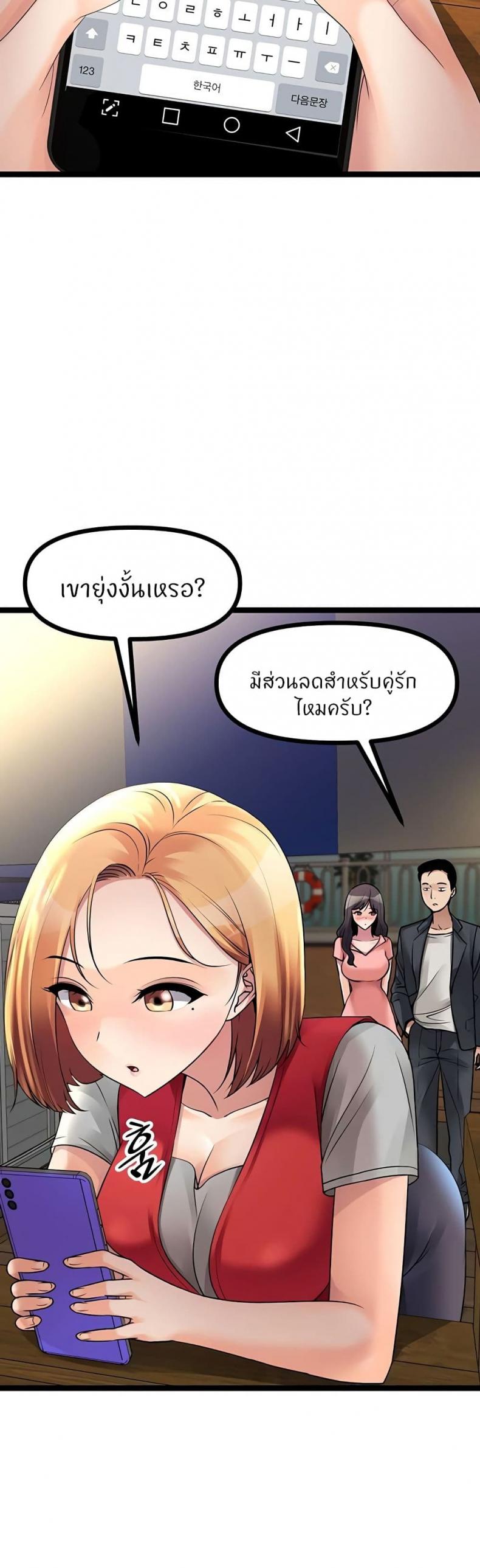 Cucumber Market - หน้า 3