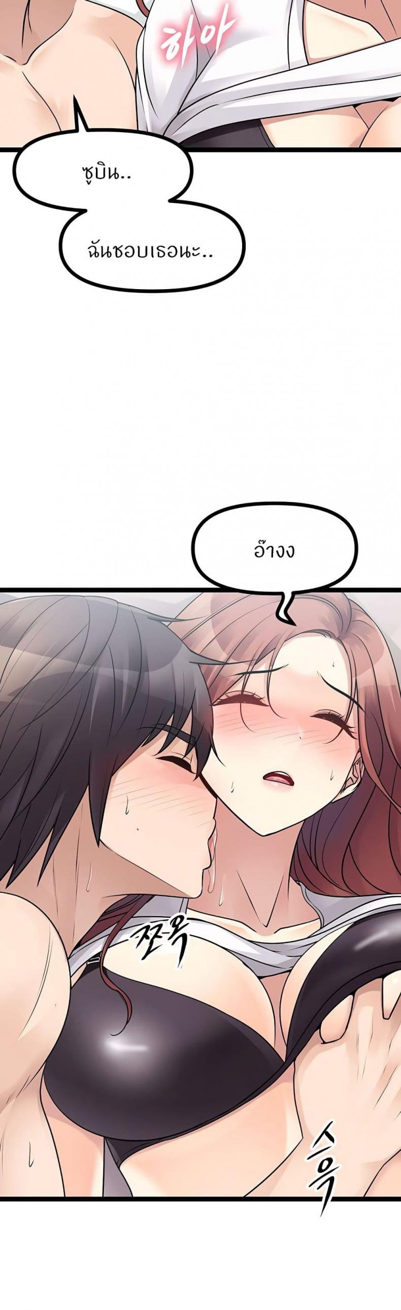 Cucumber Market - หน้า 8