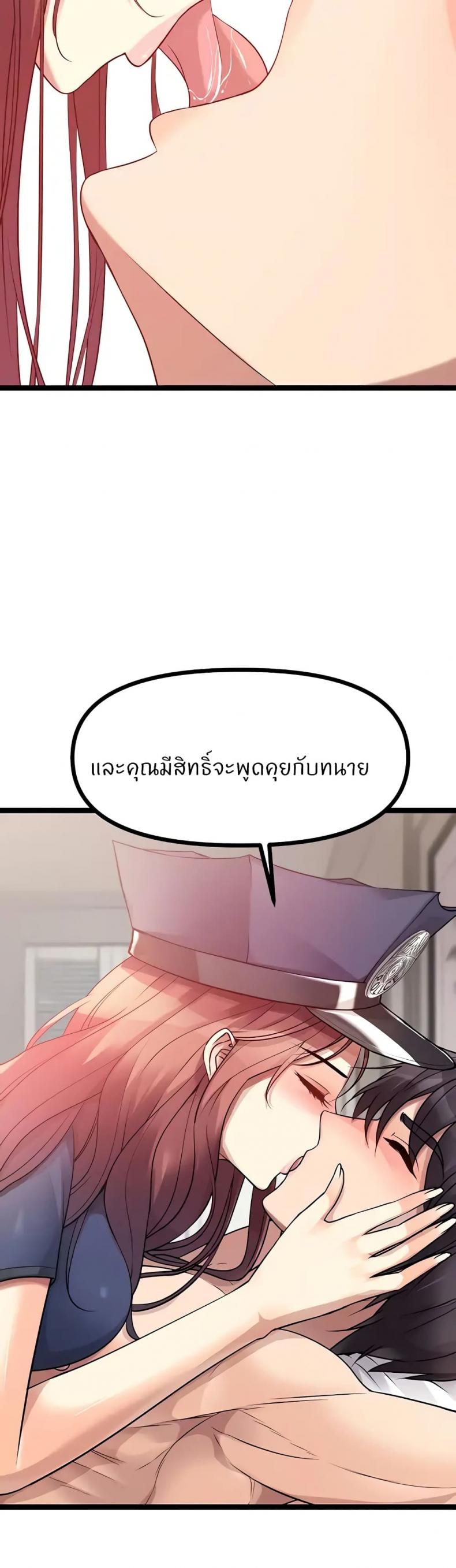 Cucumber Market - หน้า 4