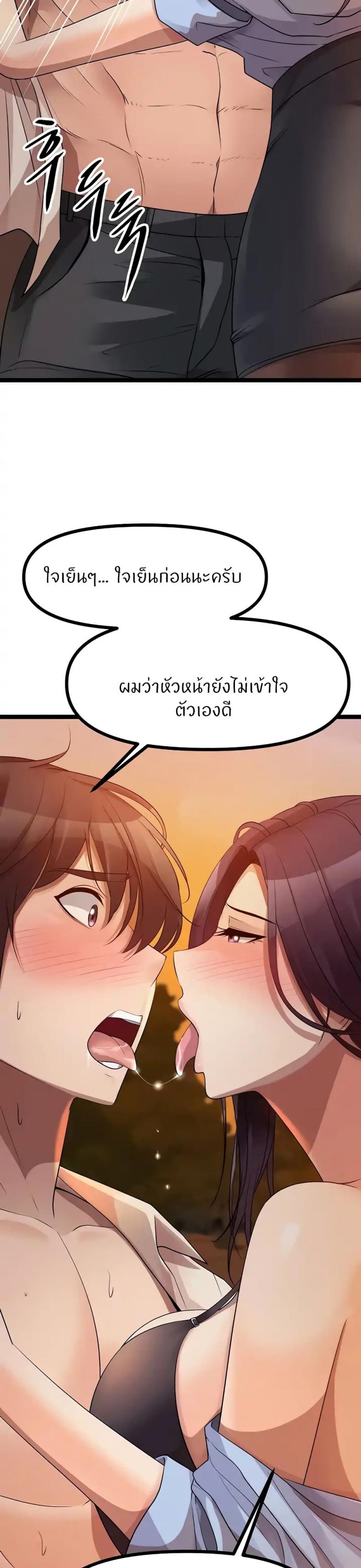 Cucumber Market - หน้า 2