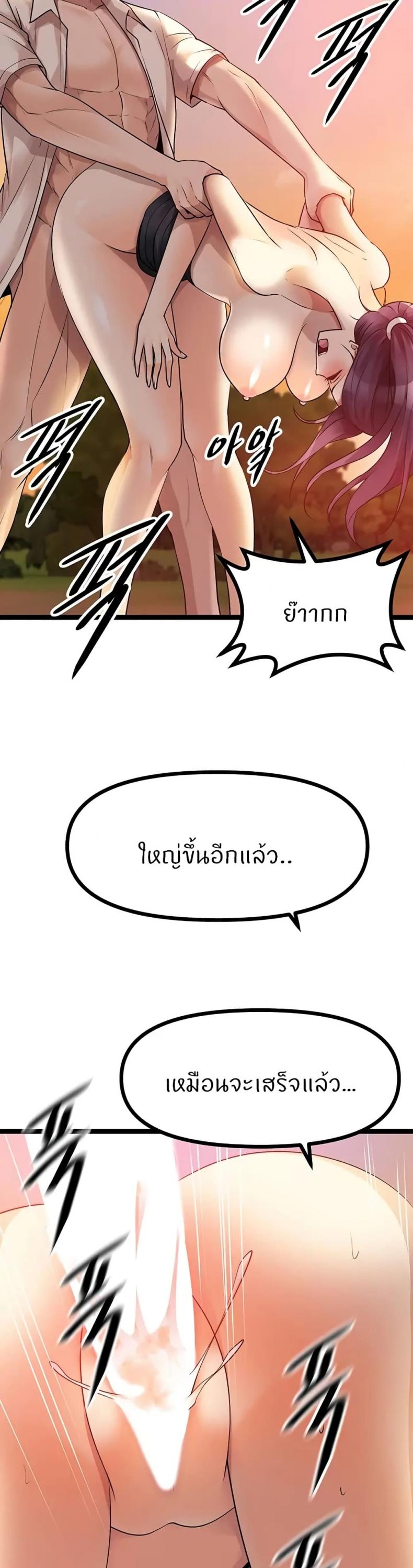 Cucumber Market - หน้า 10