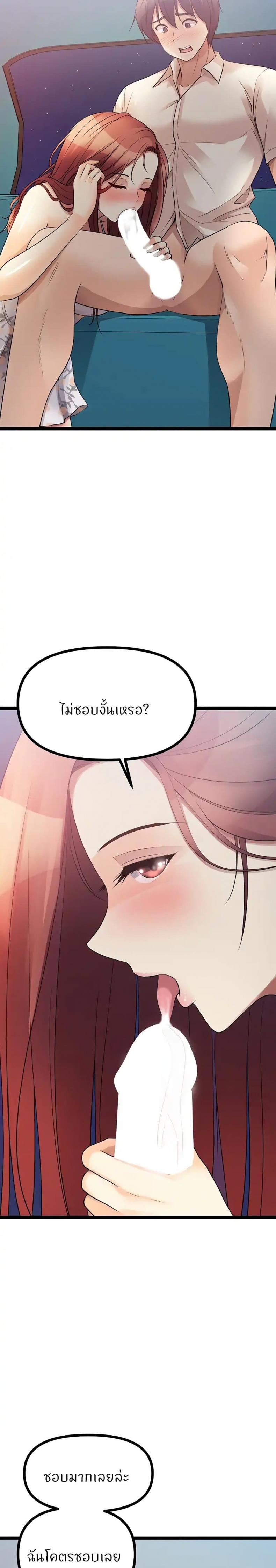 Cucumber Market - หน้า 13