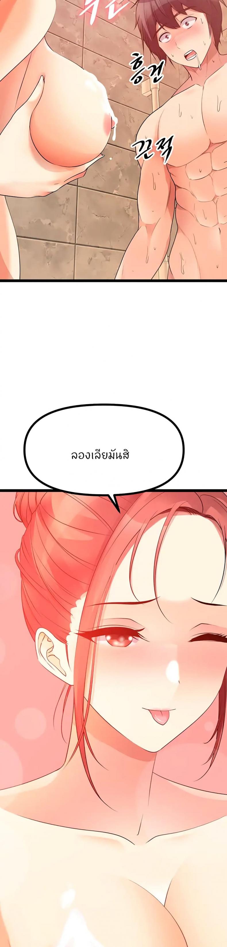 Cucumber Market - หน้า 16