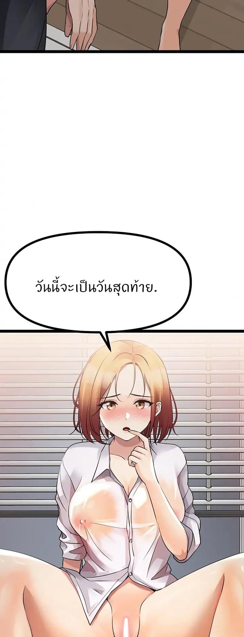 Cucumber Market - หน้า 14