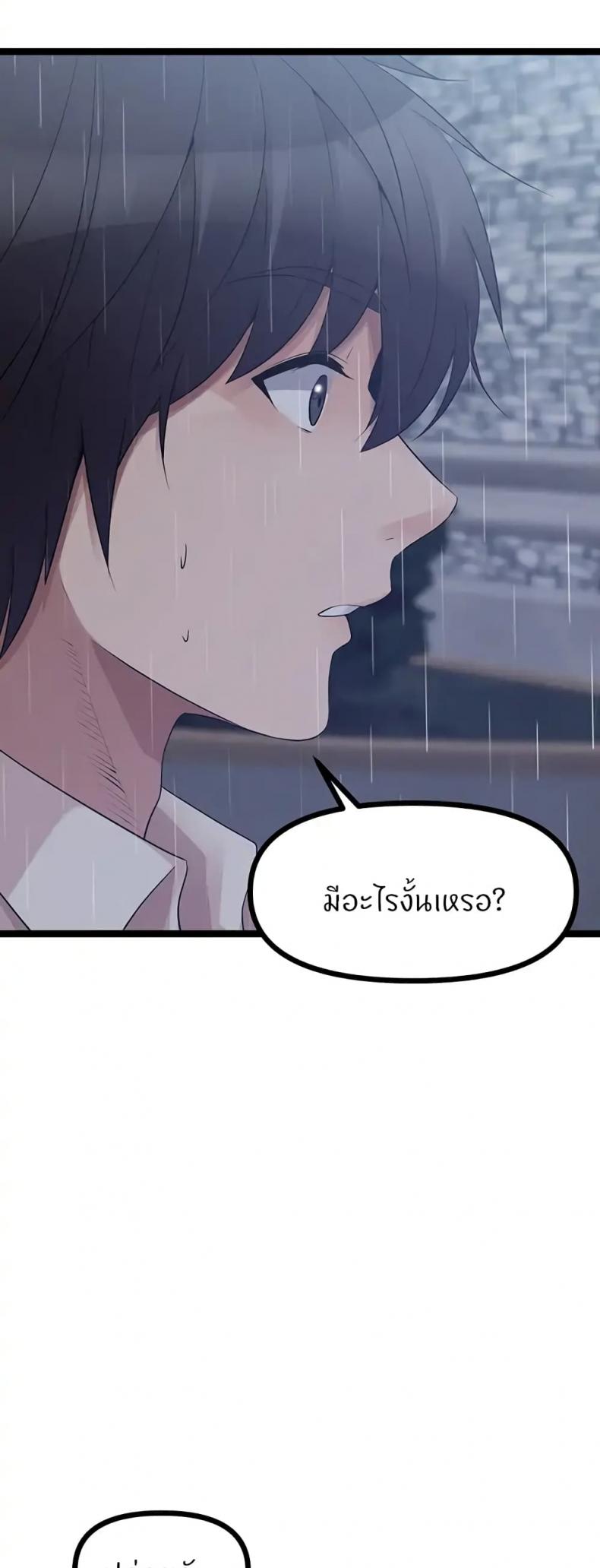 Cucumber Market - หน้า 3