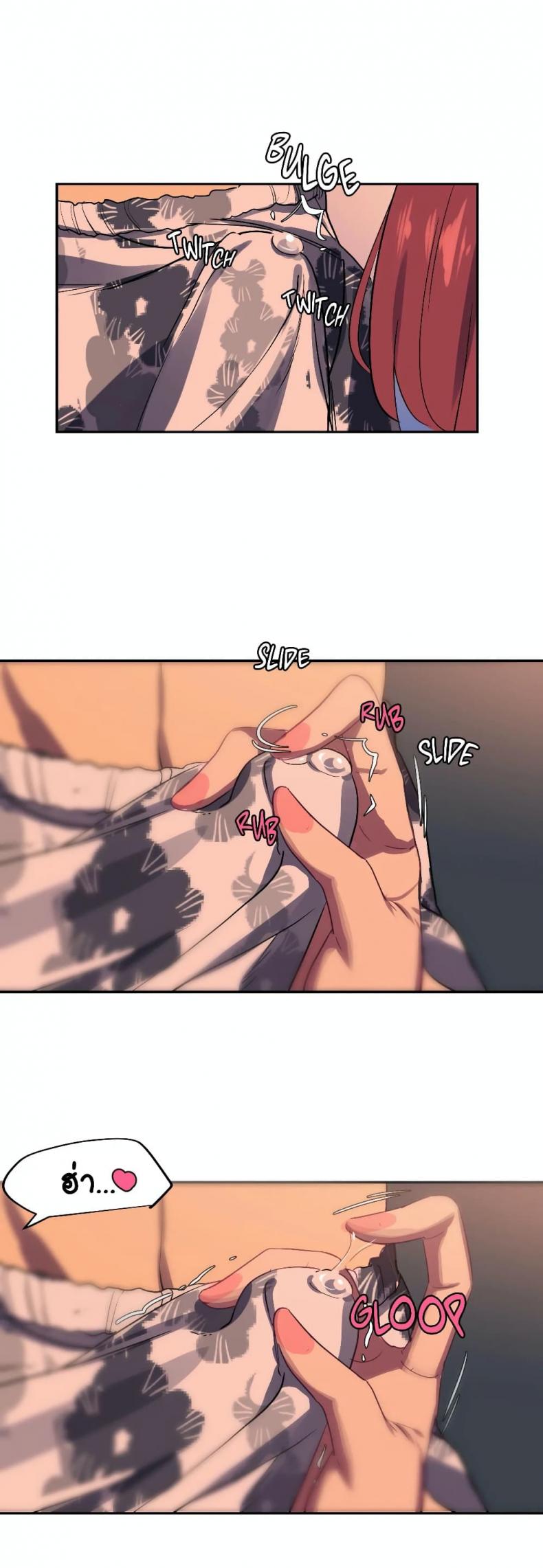 In At the Deep End - หน้า 10