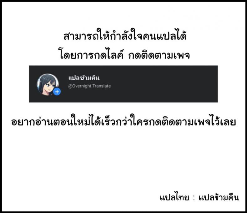 In At the Deep End - หน้า 25