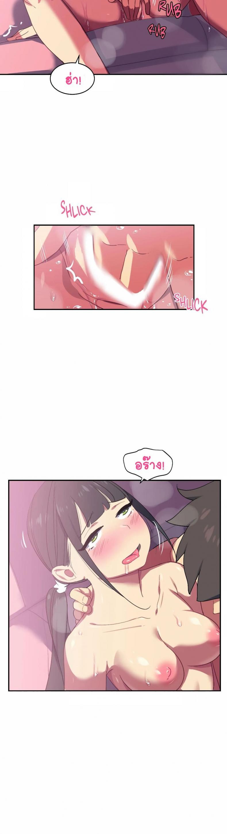 In At the Deep End - หน้า 8