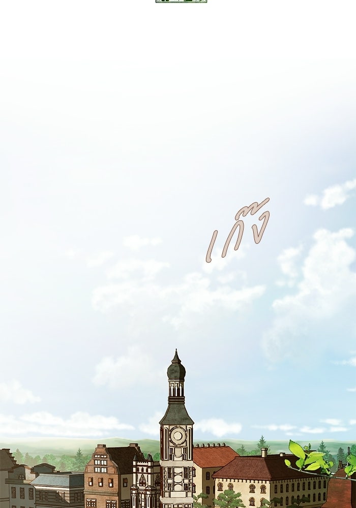 สวนเลม่อนซ่อนรัก - หน้า 152