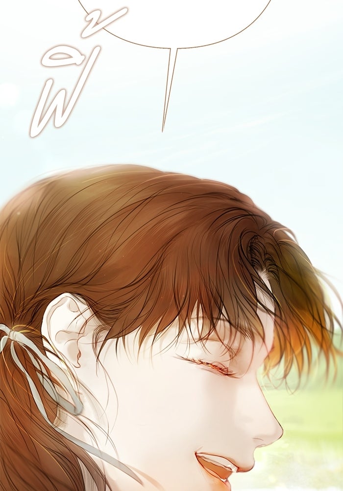 สวนเลม่อนซ่อนรัก - หน้า 145