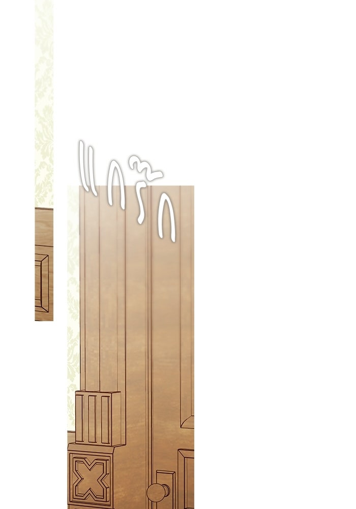 สวนเลม่อนซ่อนรัก - หน้า 107