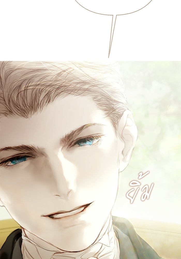 สวนเลม่อนซ่อนรัก - หน้า 60