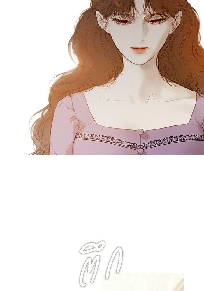 สวนเลม่อนซ่อนรัก - หน้า 44