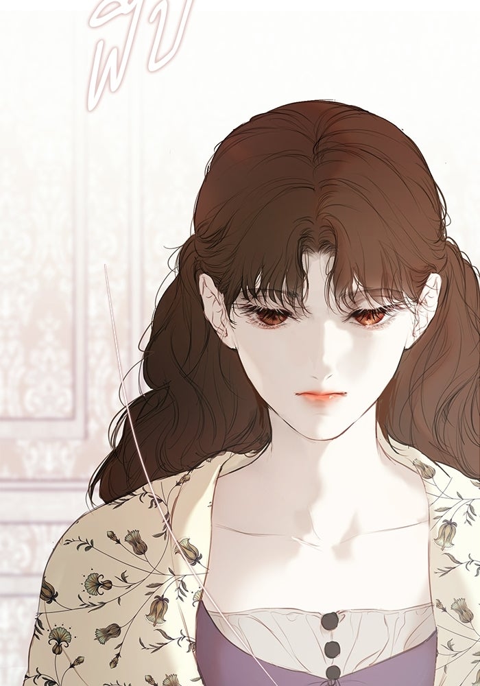 สวนเลม่อนซ่อนรัก - หน้า 52