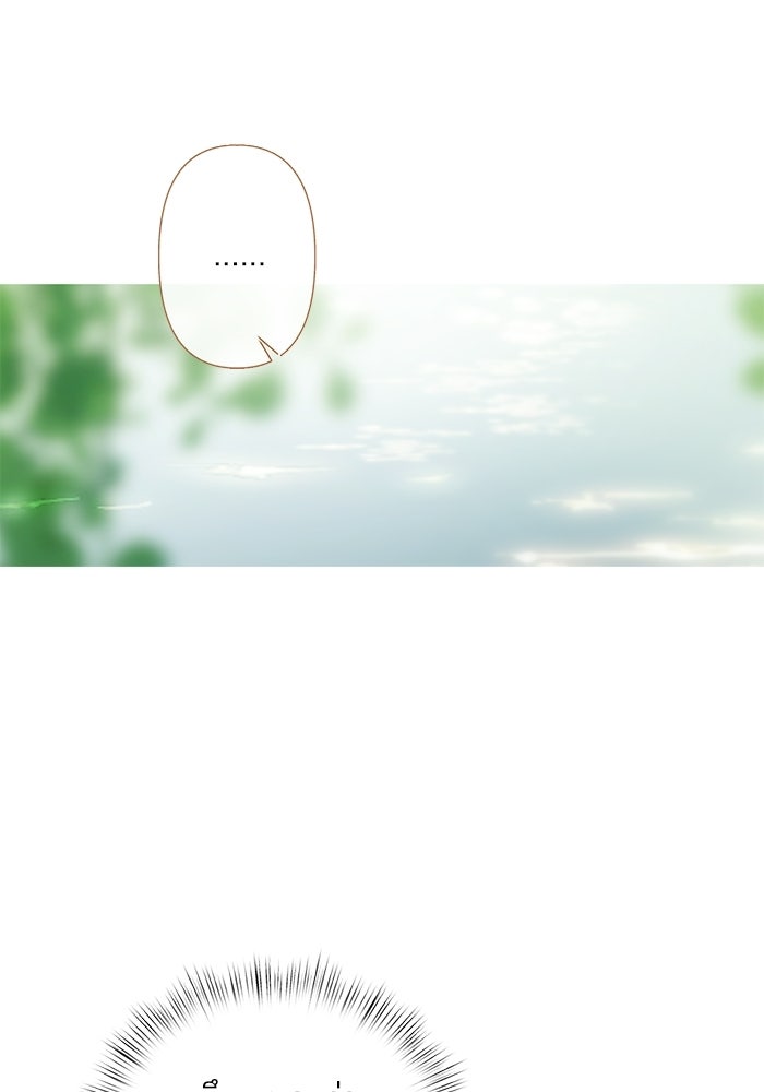 สวนเลม่อนซ่อนรัก - หน้า 143