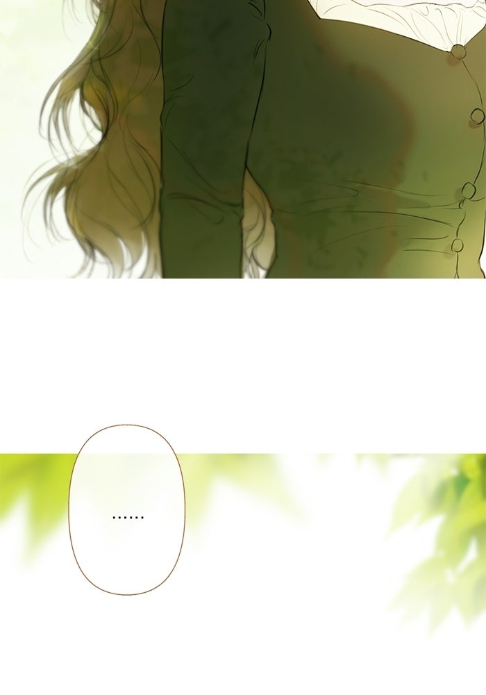 สวนเลม่อนซ่อนรัก - หน้า 5