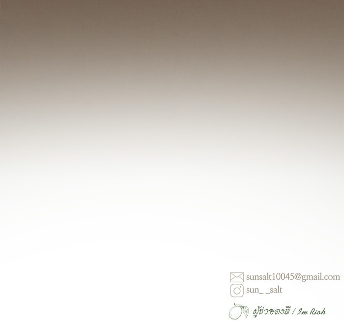 สวนเลม่อนซ่อนรัก - หน้า 144