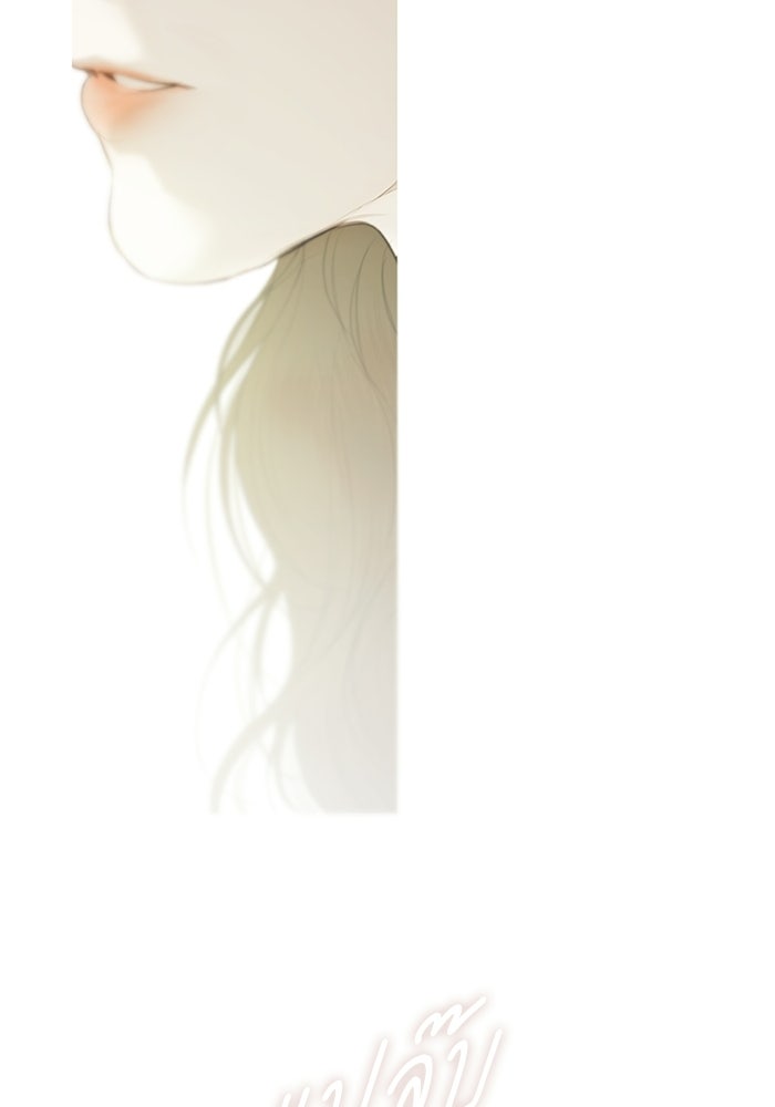 สวนเลม่อนซ่อนรัก - หน้า 47