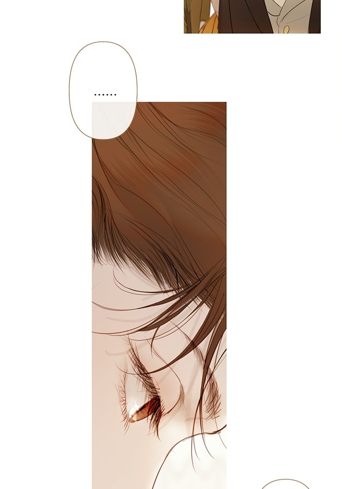 สวนเลม่อนซ่อนรัก - หน้า 103