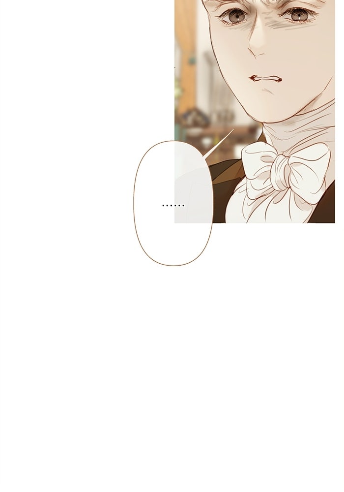สวนเลม่อนซ่อนรัก - หน้า 5