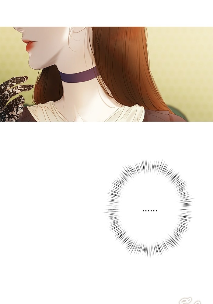 สวนเลม่อนซ่อนรัก - หน้า 3