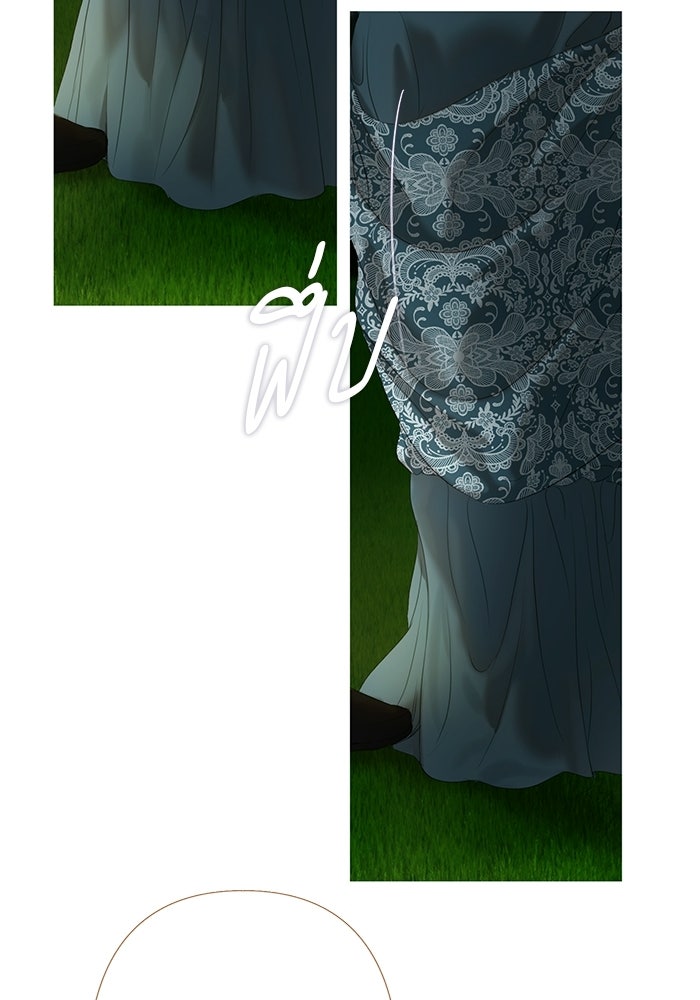 สวนเลม่อนซ่อนรัก - หน้า 29