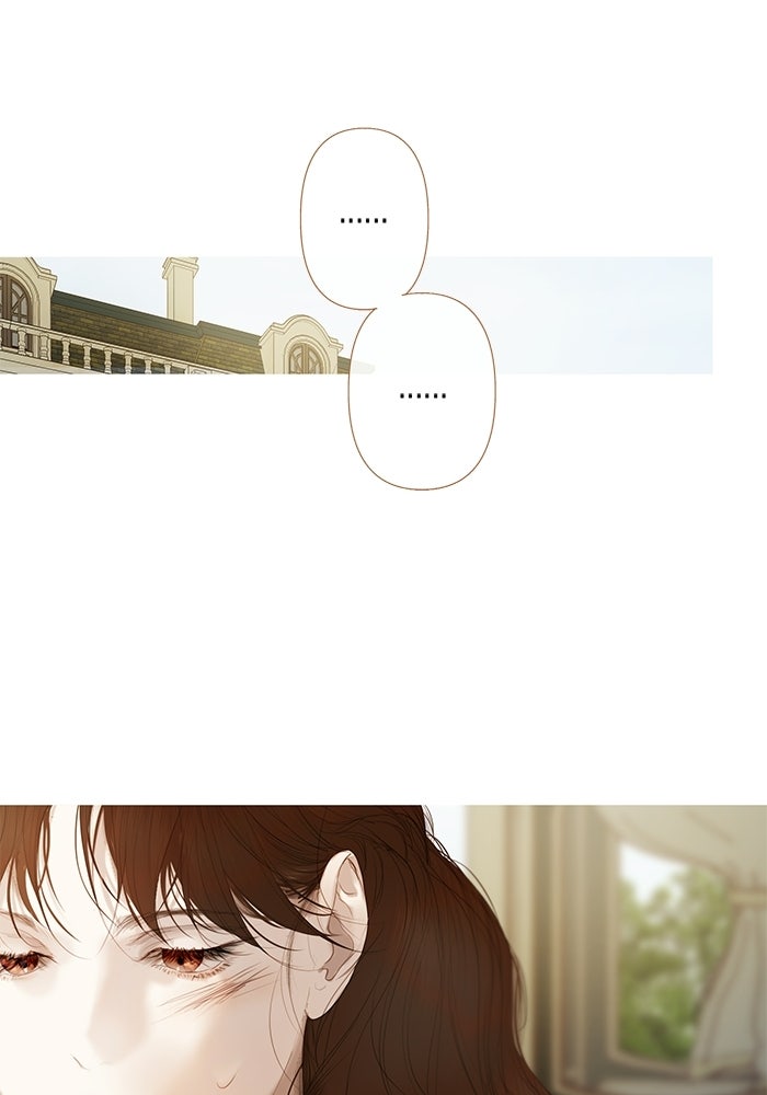 สวนเลม่อนซ่อนรัก - หน้า 8