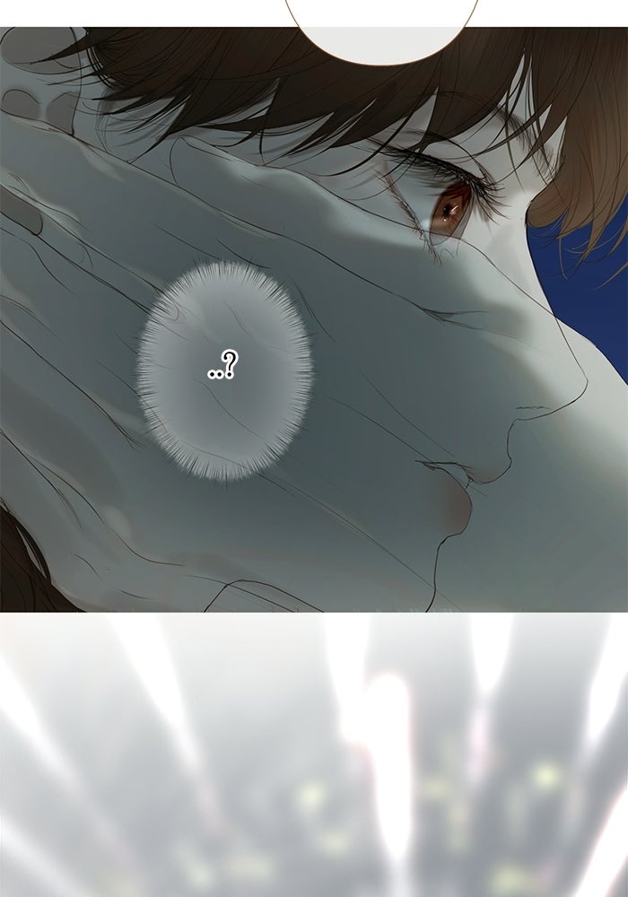 สวนเลม่อนซ่อนรัก - หน้า 44