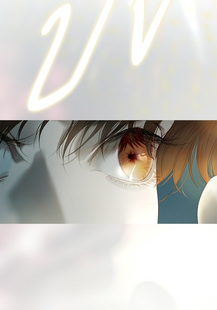 สวนเลม่อนซ่อนรัก - หน้า 46
