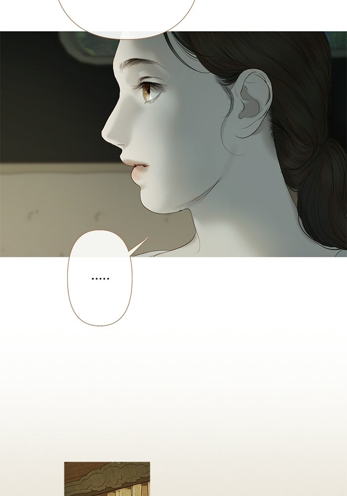 สวนเลม่อนซ่อนรัก - หน้า 64