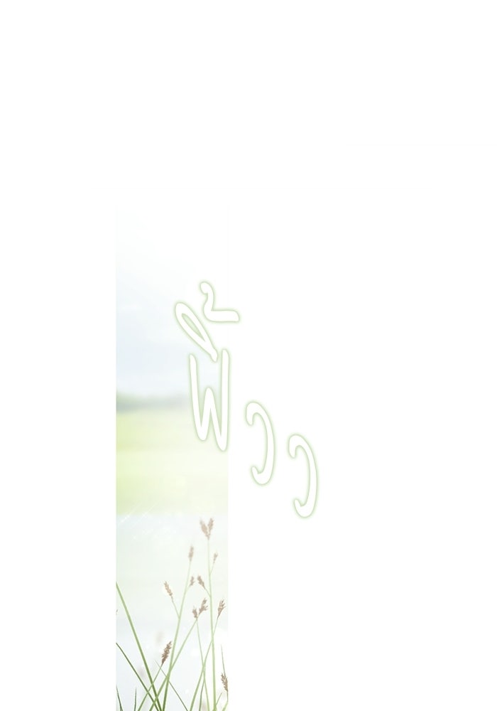 สวนเลม่อนซ่อนรัก - หน้า 112