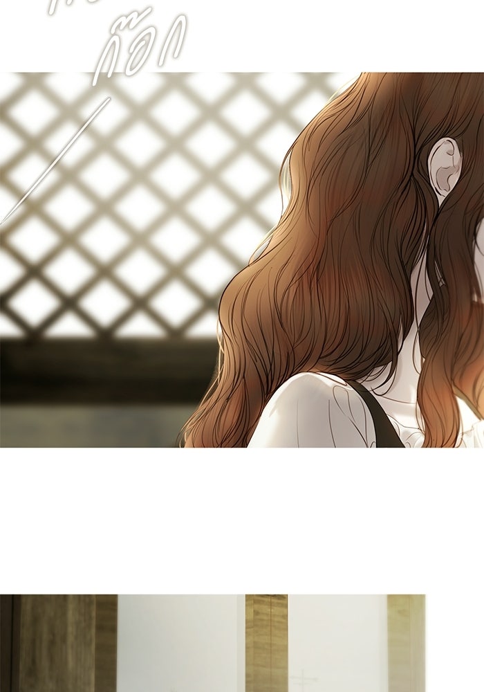 สวนเลม่อนซ่อนรัก - หน้า 69