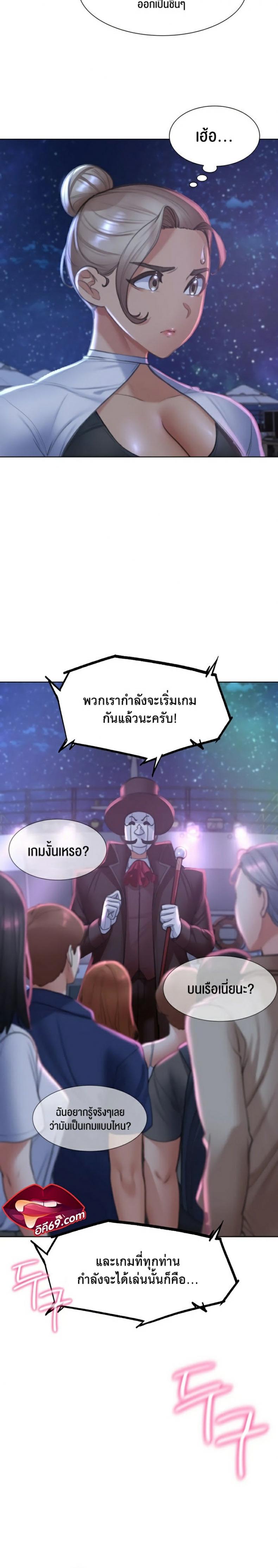 Seniors of Class 5 - หน้า 33