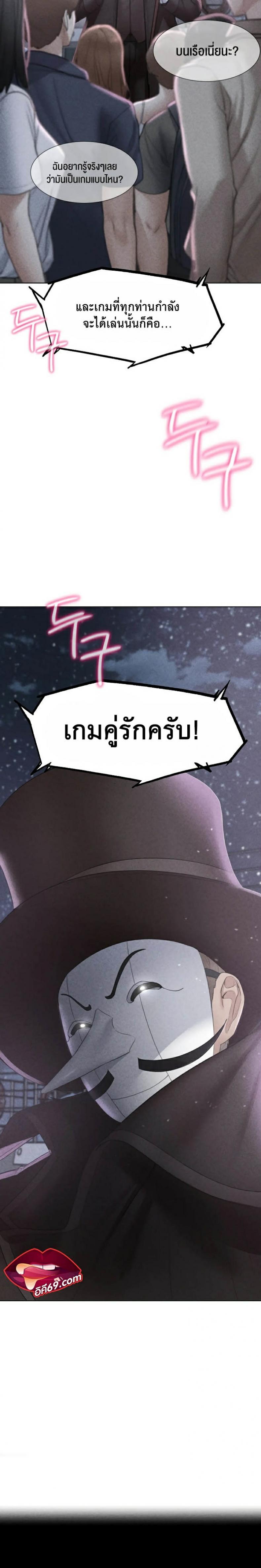 Seniors of Class 5 - หน้า 3