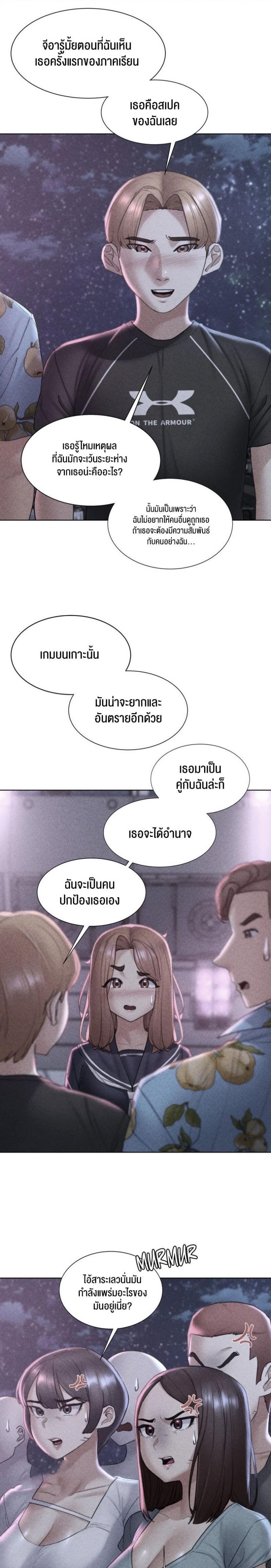 Seniors of Class 5 - หน้า 1