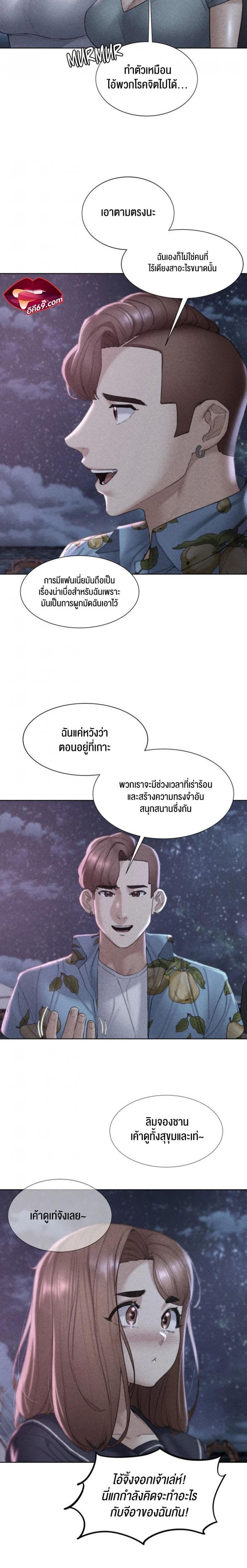 Seniors of Class 5 - หน้า 2