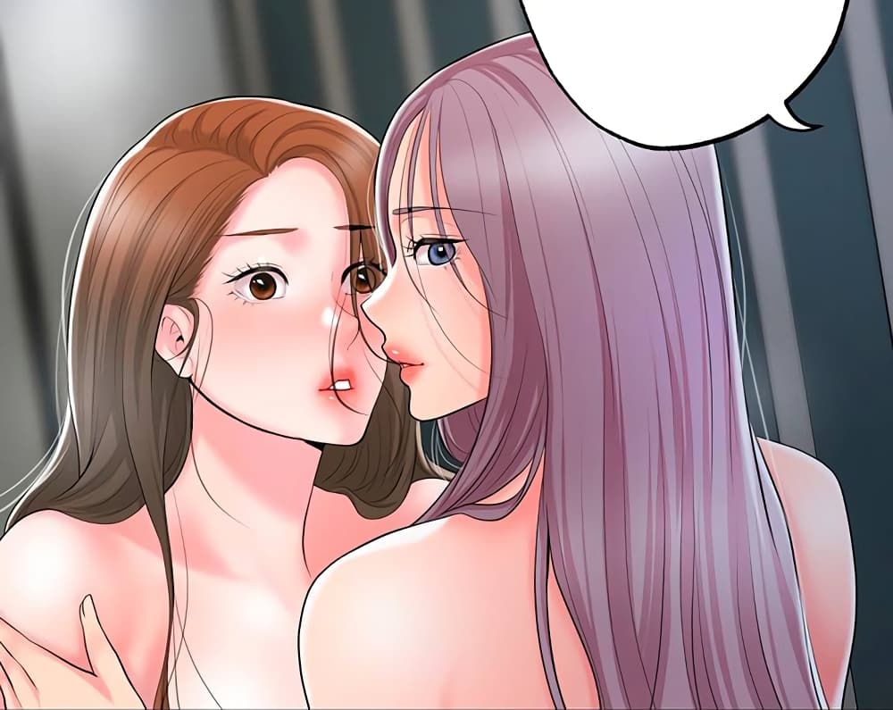 New Town - หน้า 1