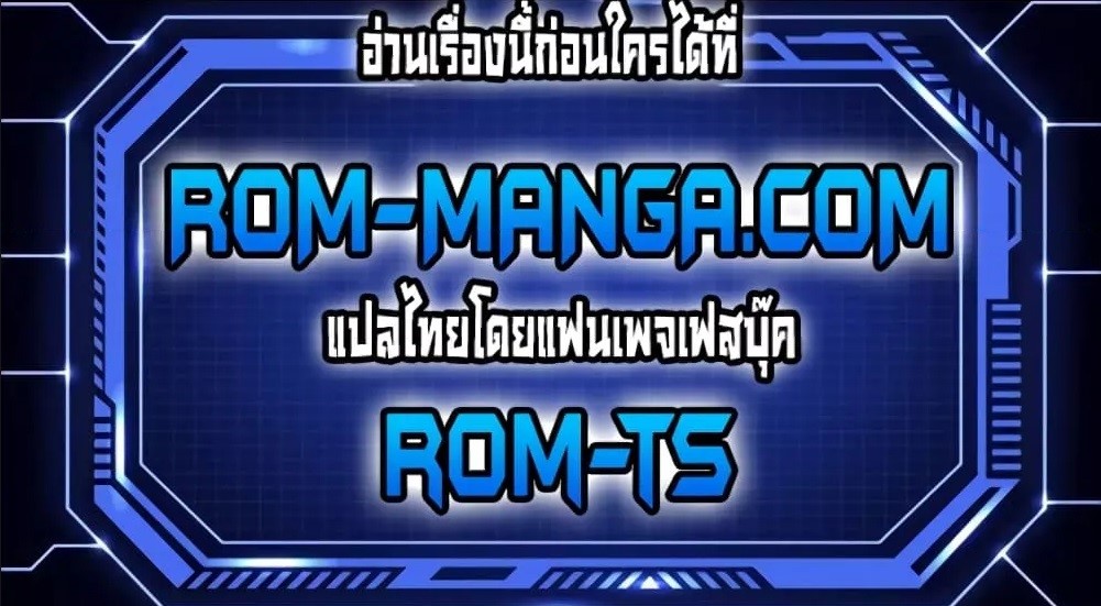 New Town - หน้า 7