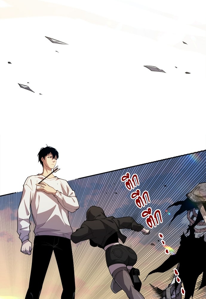 เนโครแมนเซอร์ เทพผู้คุมความตาย - หน้า 138