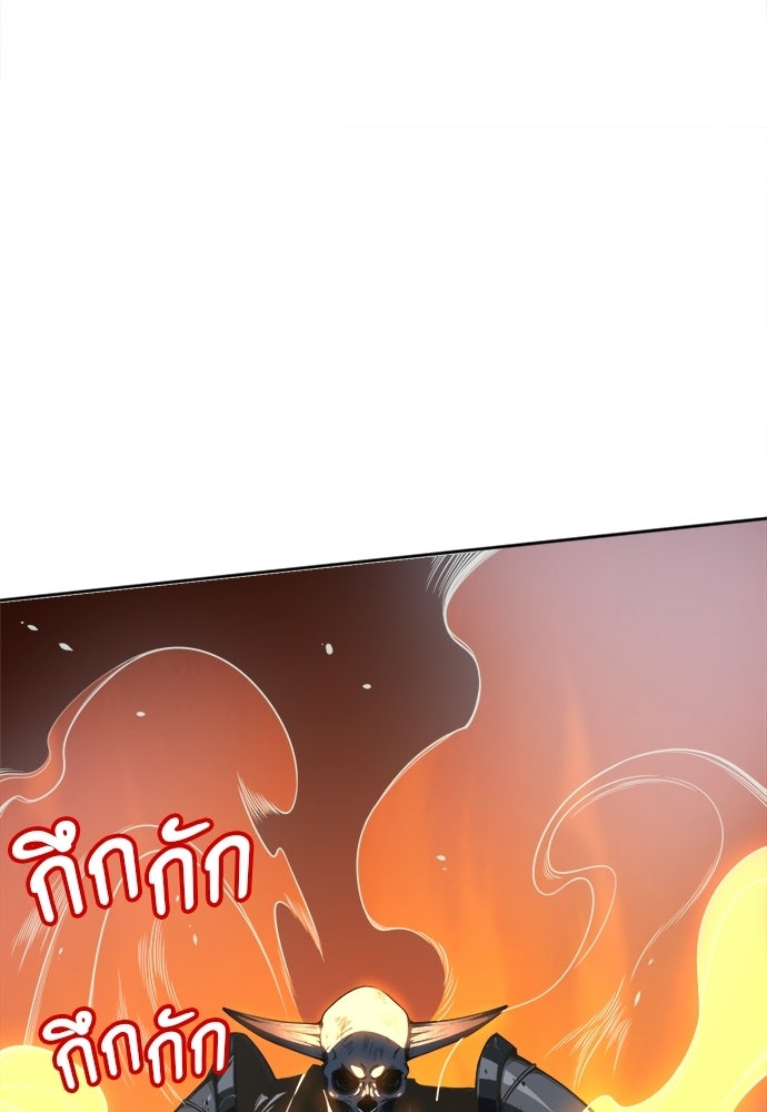 เนโครแมนเซอร์ เทพผู้คุมความตาย - หน้า 112