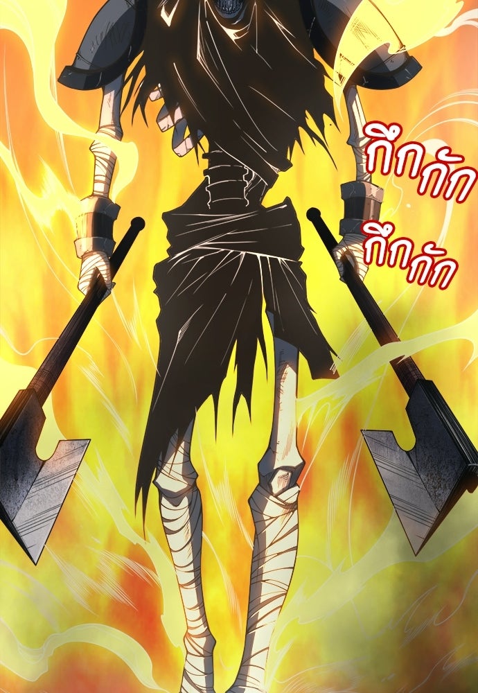 เนโครแมนเซอร์ เทพผู้คุมความตาย - หน้า 113