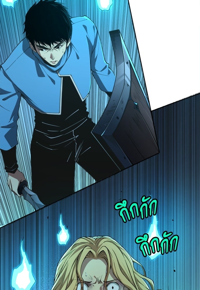 เนโครแมนเซอร์ เทพผู้คุมความตาย - หน้า 120