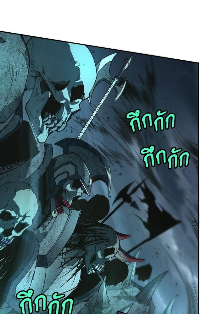 เนโครแมนเซอร์ เทพผู้คุมความตาย - หน้า 122