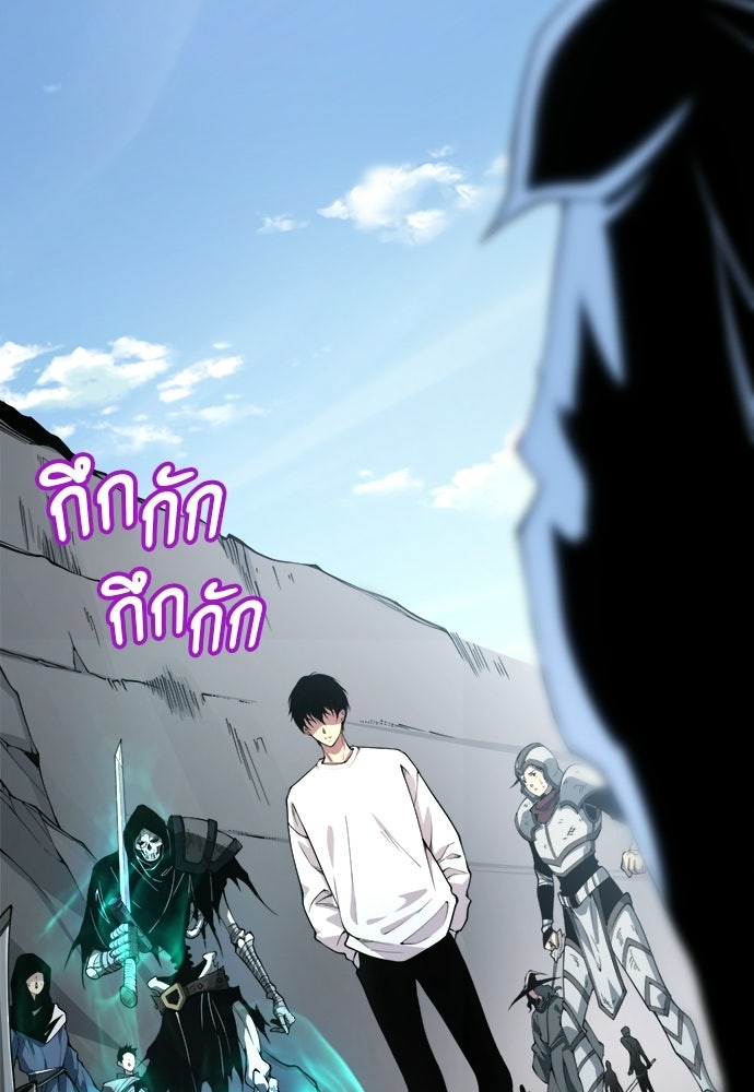 เนโครแมนเซอร์ เทพผู้คุมความตาย - หน้า 18