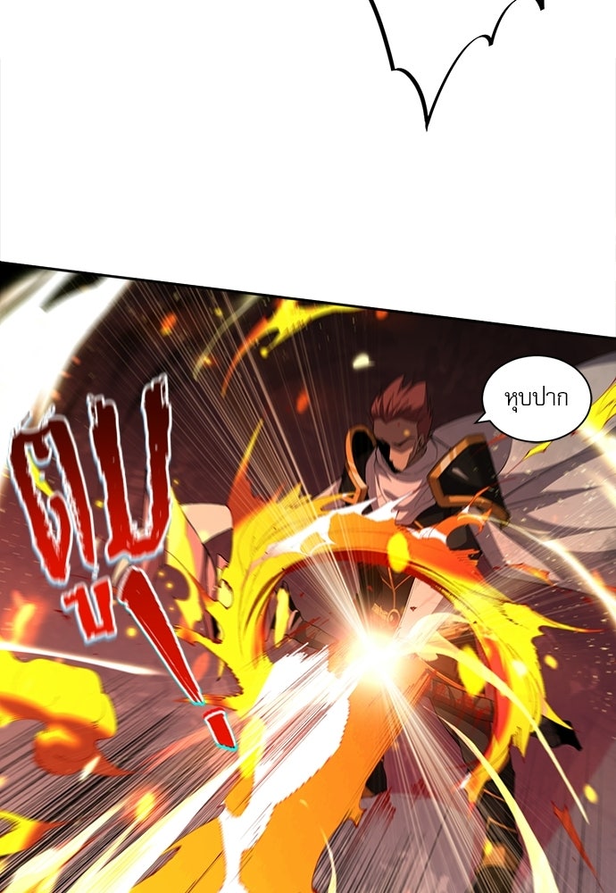 เนโครแมนเซอร์ เทพผู้คุมความตาย - หน้า 41