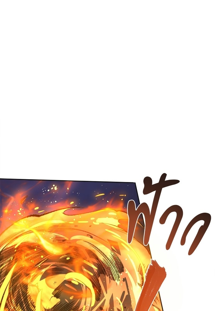 เนโครแมนเซอร์ เทพผู้คุมความตาย - หน้า 11