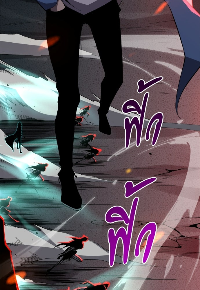 เนโครแมนเซอร์ เทพผู้คุมความตาย - หน้า 6