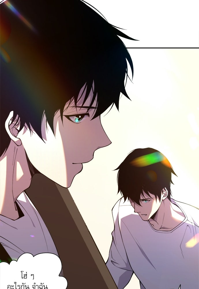 เนโครแมนเซอร์ เทพผู้คุมความตาย - หน้า 53