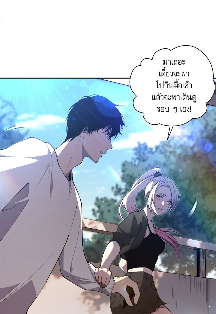 เนโครแมนเซอร์ เทพผู้คุมความตาย - หน้า 56